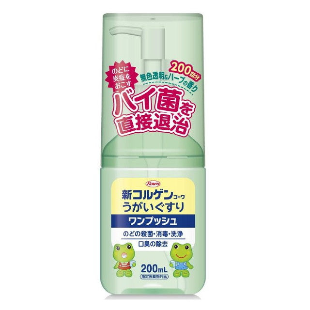 [指定医药部外品] New Colgen Gargle "One Push" 200ML