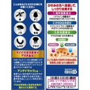 【指定第2類医薬品】ウナコーワエースL 30ml【セルフメディケーション税制対象】