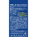 【指定第2類医薬品】ウナコーワエースL 30ml【セルフメディケーション税制対象】
