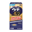 【指定第2類医薬品】ウナコーワエースL 30ml【セルフメディケーション税制対象】