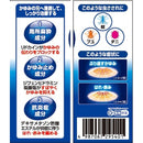 【指定第2類医薬品】ウナコーワクールα 30ml【セルフメディケーション税制対象】