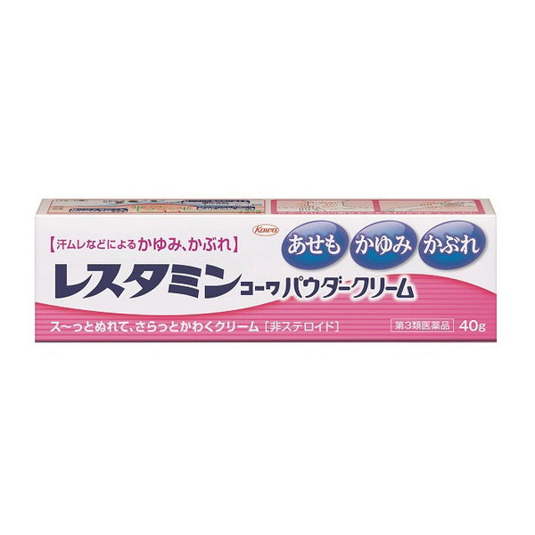 【第3類医薬品】レスタミンコーワパウダークリーム 40g 【セルフメディケーション税制対象】