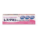 [Third drug class] Restamin Kowa powder cream 40g *[Self-medication tax system]