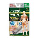 Vantelin Supporter Hand Neck Dedicated Normal (M Size) 银灰色