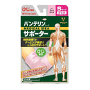 Vantelin 支撑手肘，只有小号（S 码）浅粉色