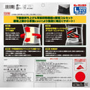 Vantelin Supporter 腰部紧身胸衣大号（L 码）黑色