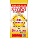 【第3類医薬品】興和 キューピーコーワゴールドαプレミアム 280錠