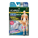 Banterin Kowa 高通风支撑器膝盖只有 L 码大号银灰色 1 件