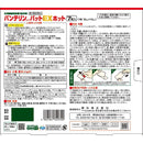 [2nd-Class OTC Drug] Kowa Bantelin KowaPat EX Hot Large Format 7 Sheets [Self-Medication Taxable]
