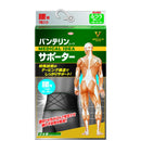 Bantelin Kowa Supporter Waist 正常尺寸 黑色
