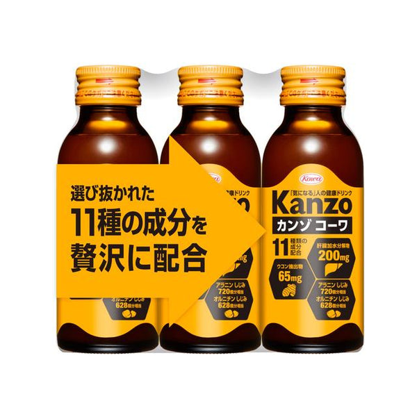 ◆興和 カンゾコーワ ドリンク 100ml×3本