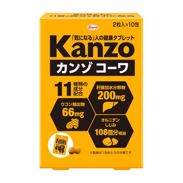 Kowa Kanzo Kowa 2 grains x 10 packets