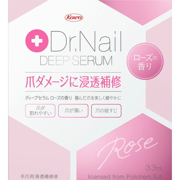 Dr.Nail DEEP SERUM ドクターネイル ディープセラム 3.3mL - ネイル