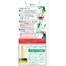 【第3類医薬品】フィニッシュコーワ  18ml