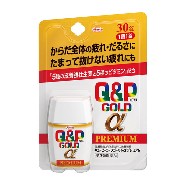 【第3類医薬品】興和 キューピーコーワゴールドαプレミアム 30錠