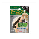 興和 バンテリンテーピング ブラック 50mm x 1本入