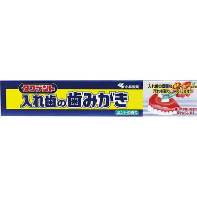 小林製薬 タフデント 入れ歯のはみがき 95G