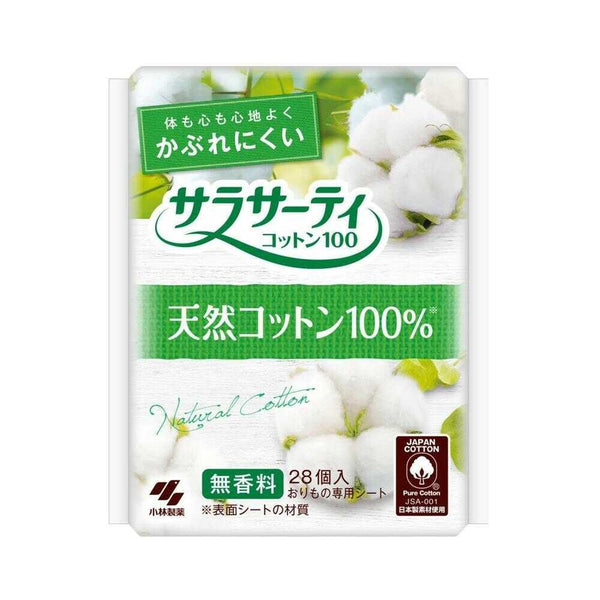 小林製薬 サラサーティコットン100 無香料 28個入