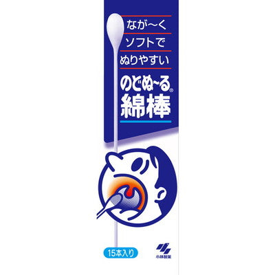 小林製薬 のどぬーる 綿棒 15本