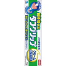 【管理医療機器】小林製薬 タフグリップクリーム無添加 75G