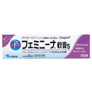 【第2類医薬品】小林製薬フェミニーナ軟膏S30G【セルフメディケーション税制対象】