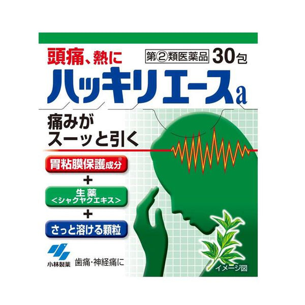 [指定第2类医药品] 小林制药 Yakkiri Ace 30包 [根据自我用药税收制度]