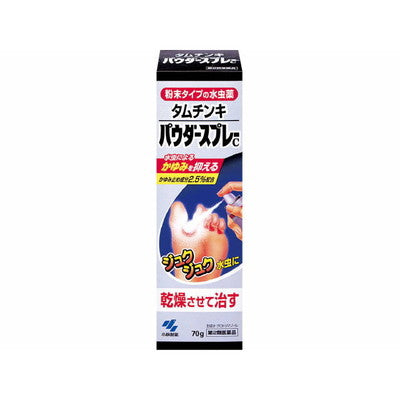 [2 drugs] Kobayashi Pharmaceutical Tam Tincture Powder Spray 70G