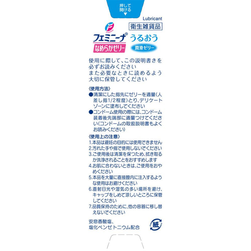 Kobayashi Pharmaceutical Feminina Smooth Jelly 50G