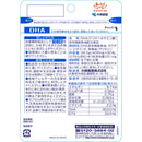 ◆ Kobayashi Pharmaceutical DHA 90 grains