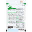 ◆小林制药蔬菜颗粒150粒