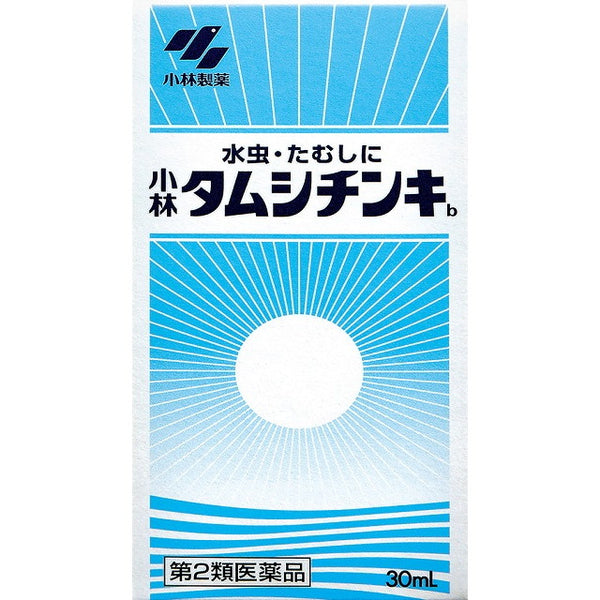 【第2類医薬品】タムシチンキ 30ml 【セルフメディケーション税制対象】