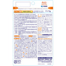 ◆ Kobayashi Pharmaceutical Vitamin B group value pack 120 grains