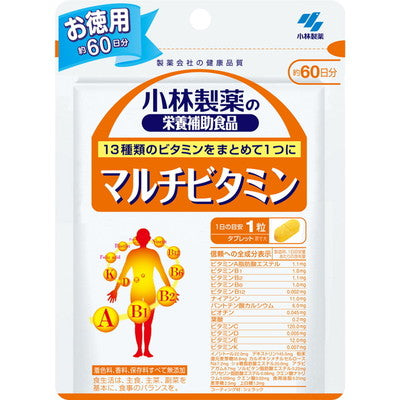 ◆小林製薬 マルチビタミンお徳用 60粒