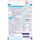 ◆小林製薬 カルシウムMGお徳用 240粒