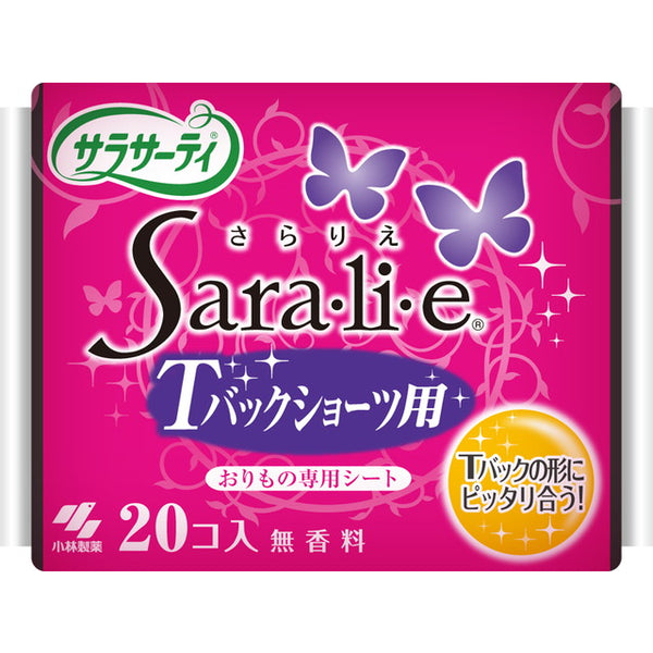 T 背短裤的 Sarasati Sarasie