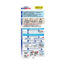 小林製薬 髪の毛集めてポイ 8枚