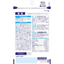 ◆ Kobayashi Pharmaceutical Zinc Value Pack 120 grains