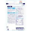 ◆ Kobayashi Pharmaceutical Zinc Value Pack 120 grains