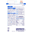 ◆小林製薬 EPA 150粒