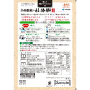 ◆ Kobayashi Pharmaceutical Kobayashi Tochu Tea 1.5GX30 bags