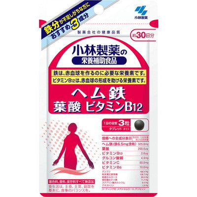 Kobayashi Pharmaceutical Heme iron folate vitamin B12 30 days' worth