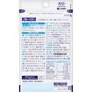 ◆小林製薬 ブルーベリー(お徳用) 60粒