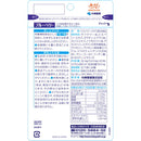 ◆小林製薬 ブルーベリー(お徳用) 60粒