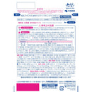 【第2類医薬品】小林製薬命の母ホワイト84錠