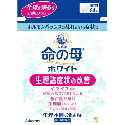 【第2類医薬品】小林製薬命の母ホワイト84錠