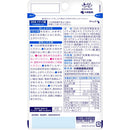 ◆小林製薬 DHAイチョウ葉アスタキサンチン 90粒