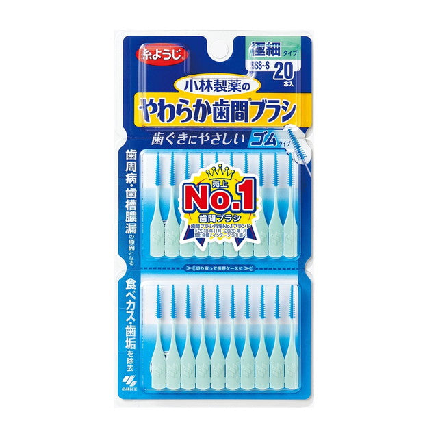 Kobayashi Pharmaceutical soft interdental brush SSS-S size 20