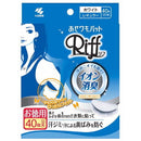 あせワキパット リフ ホワイト お徳用40枚