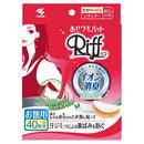 あせワキパット リフ モカベージュ お徳用 40枚