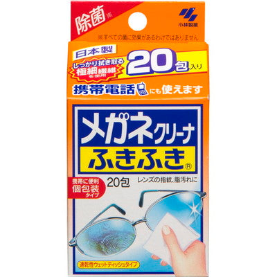 Kobayashi Pharmaceutical Glasses Cleaner Wipes 20 Packs